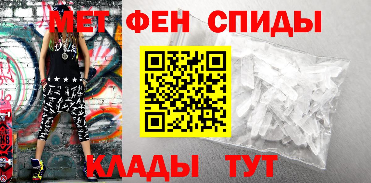 Амфетамин 97% Усинск