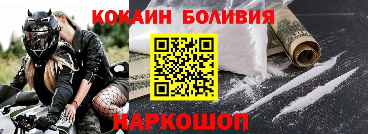 КОКАИН VHQ Усинск