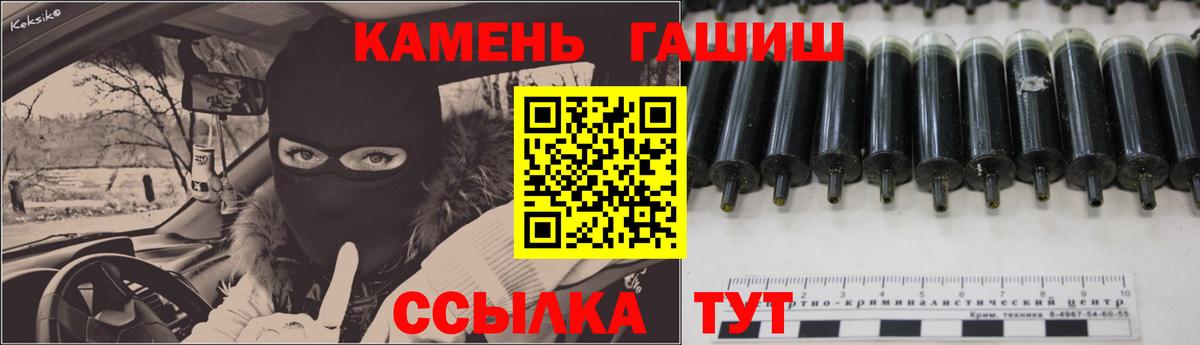 Гашиш  Вход с VPN  Усинск  ГАШ Premium  Гашиш индика сатива 