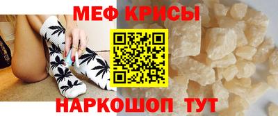 COCAINE Лесосибирск