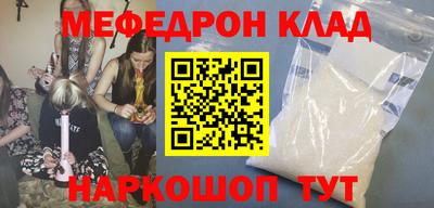 прущий лед Мариинск