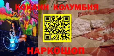 меф VHQ Ликино-Дулёво