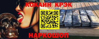 меф VHQ Ликино-Дулёво