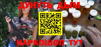 меф VHQ Ликино-Дулёво