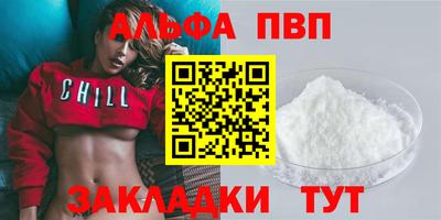 прущий лед Мариинск