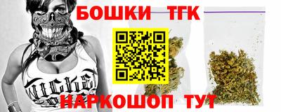 меф VHQ Ликино-Дулёво