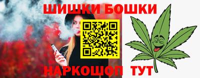 марки nbome Малгобек