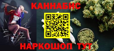 меф VHQ Ликино-Дулёво