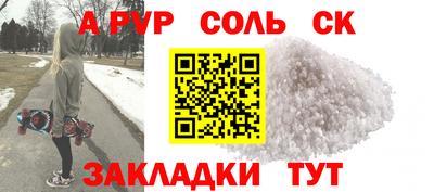 твердый Ливны