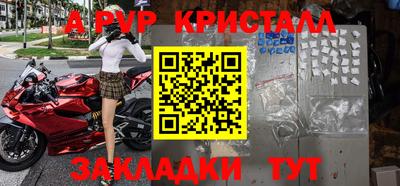 меф VHQ Ликино-Дулёво