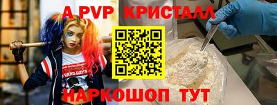 COCAINE Лесосибирск
