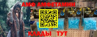 COCAINE Лесосибирск