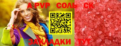 твердый Ливны