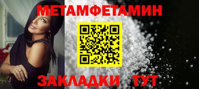 меф VHQ Ликино-Дулёво