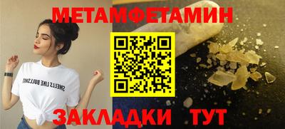 меф VHQ Ликино-Дулёво