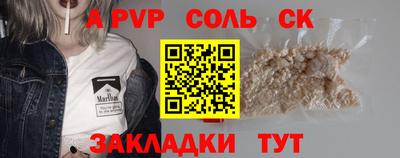 COCAINE Лесосибирск