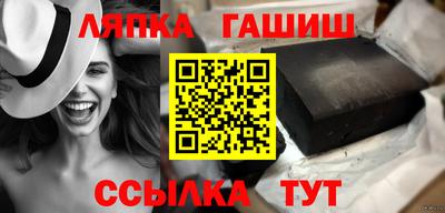 меф VHQ Ликино-Дулёво