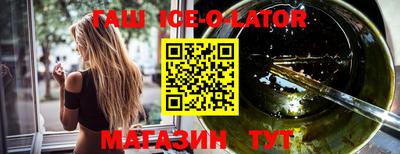 меф VHQ Ликино-Дулёво
