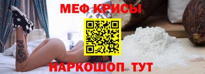 COCAINE Лесосибирск