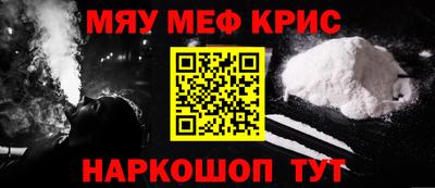 COCAINE Лесосибирск