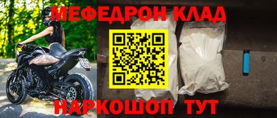 COCAINE Лесосибирск