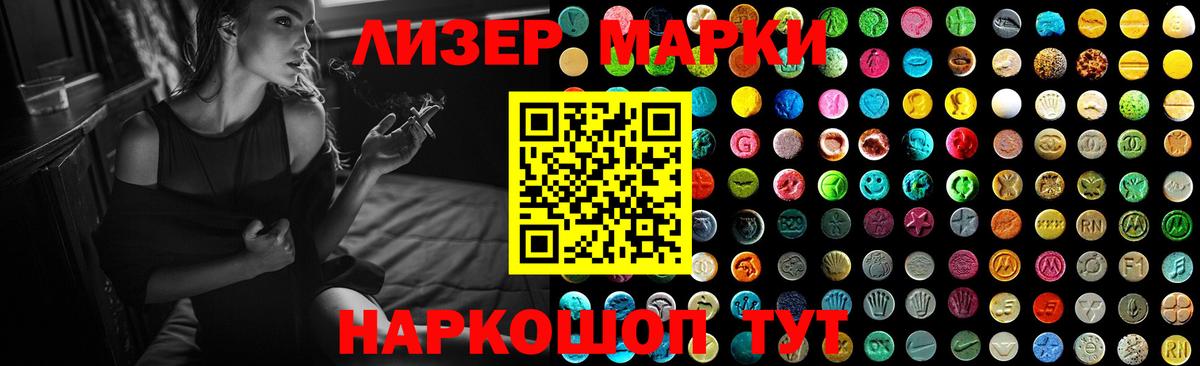 LSD-25 экстази ecstasy  LSD-25 экстази ecstasy  Усинск  Вход с VPN 