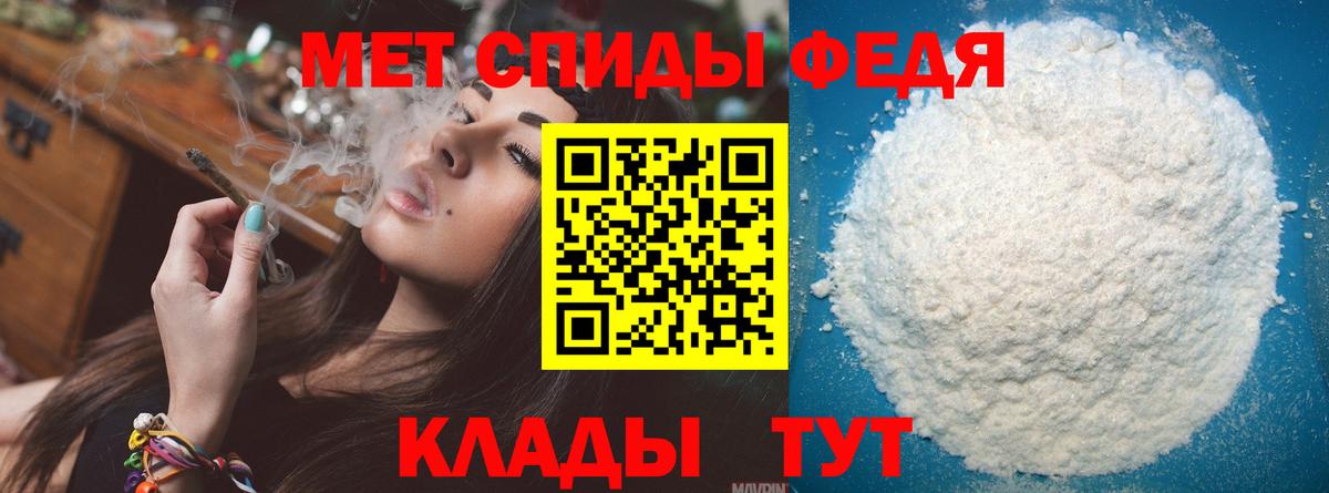 Усинск  МЕТАМФЕТАМИН витя  Вход с VPN 