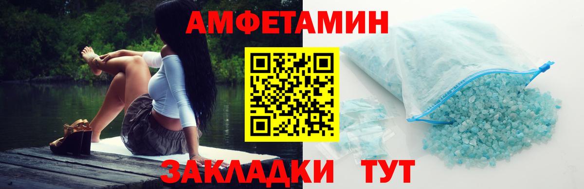Первитин кристалл Усинск