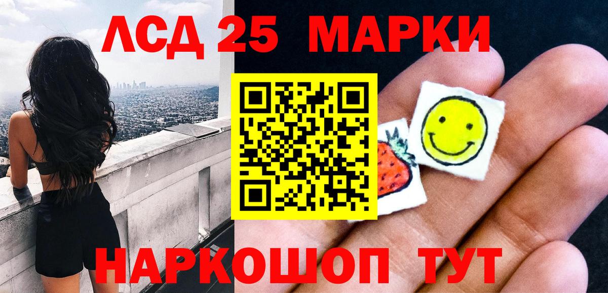Марки N-bome 1,8мг  Марки N-bome 1,8мг  Усинск  Вход с VPN 